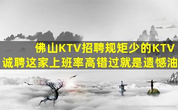 枣庄夜场招聘