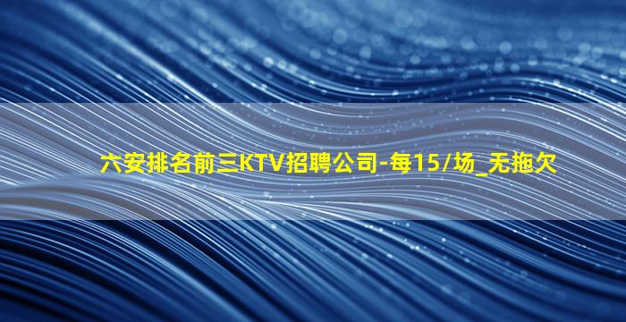 宿迁夜总会招聘
