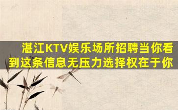 焦作酒吧招聘