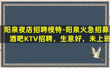 大连酒吧招聘